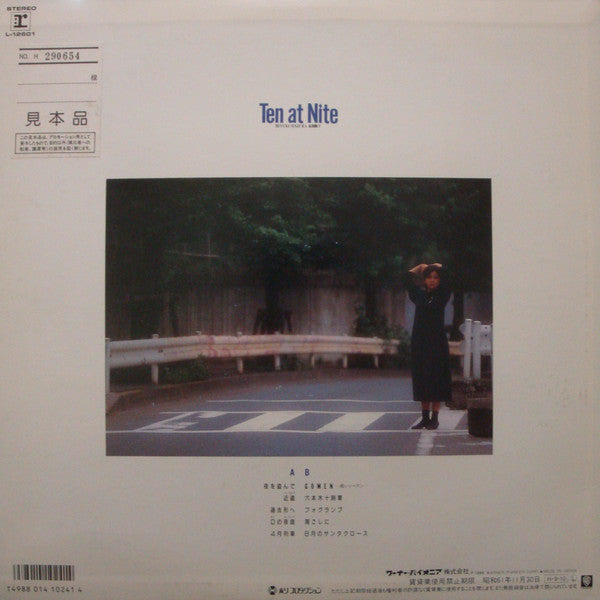 Miyuki Sugiura - Ten At Nite (Vinyl, LP, Album, Promo) Very Good (VG) / Very Good (VG)