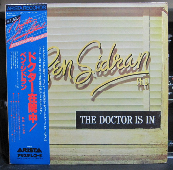 Ben Sidran - The Doctor Is In (Vinyl, LP, Album, Reissue) Very Good (VG) / Very Good (VG)