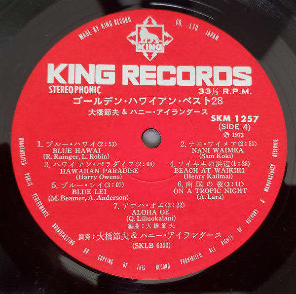 Setsuo Ohashi And His Honey Islanders - Golden Hawaiian Best 28 (Vi...