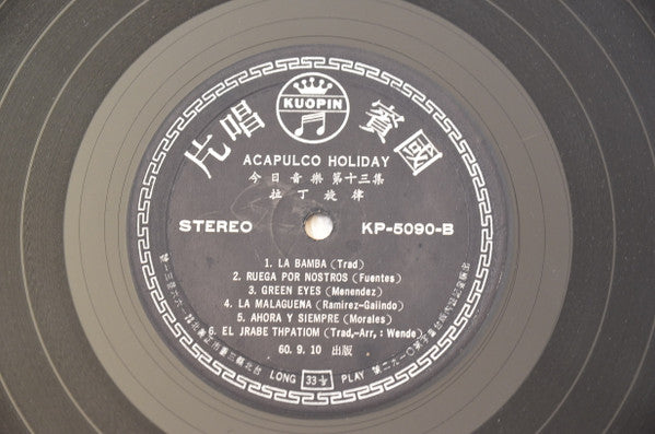 Roberto Delgado & His Orchestra - Acapulco Holiday (Vinyl, LP, Compilation, Unofficial Release, Stereo) Very Good (VG) / Very Good (VG)