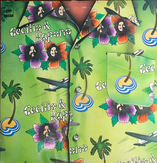 Cecilio & Kapono - Cecilio & Kapono (Vinyl, LP, Album, Reissue) Very Good (VG) / Very Good (VG)