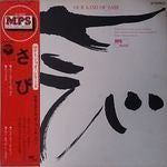 Eddy Louiss - Our Kind Of Sabi (Vinyl, LP, Album) Very Good Plus (VG+) / Very Good Plus (VG+)