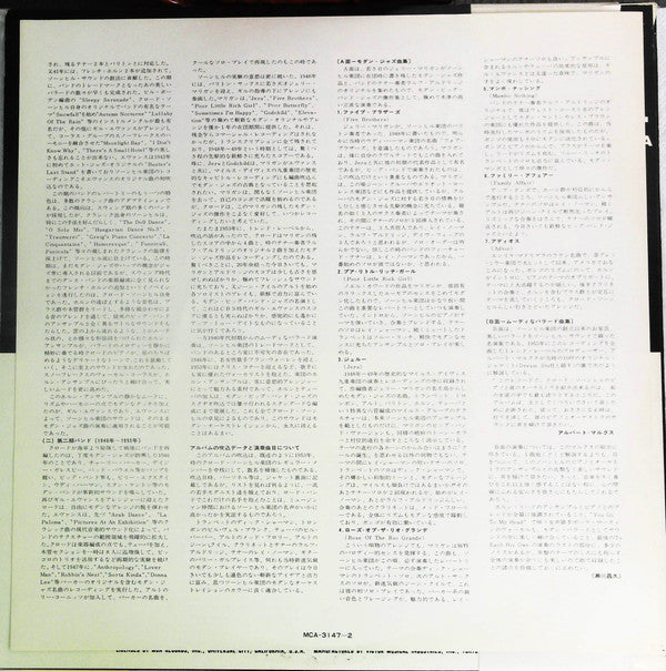 Claude Thornhill And His Orchestra - Claude Thornhill And His Orchestra Play The Great Jazz Arrangements Of Gerry Mulligan And Ralph Aldrich (Vinyl, LP, Album, Promo, Reissue) Very Good (VG) / Very Good (VG)