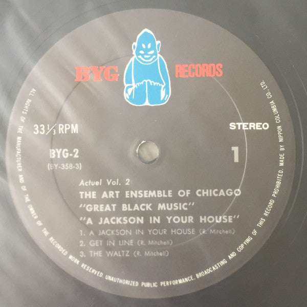 The Art Ensemble Of Chicago - A.A.C.M., Great Black Music - A Jackson In Your House (Vinyl, LP, Album) Near Mint (NM or M-) / Very Good Plus (VG+)