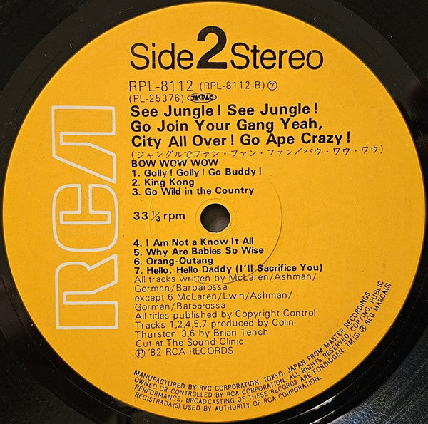 Bow Wow Wow - See Jungle! See Jungle! Go Join Your Gang Yeah, City All Over! Go Ape Crazy! = Fun Fun Fun in the Jungle (Vinyl, LP, Album) Very Good Plus (VG+) / Very Good Plus (VG+)