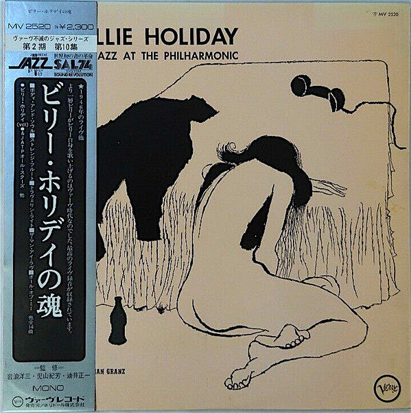 Billie Holiday - At Jazz At The Philharmonic (Vinyl, LP, Album, Rei...