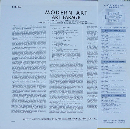 Art Farmer - Modern Art (Vinyl, LP, Album, Reissue) Very Good (VG) / Very Good (VG)
