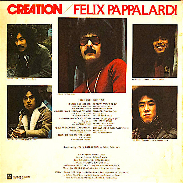 Felix Pappalardi - Felix Pappalardi And Creation (Vinyl, LP, Album) Very Good (VG) / Very Good (VG)