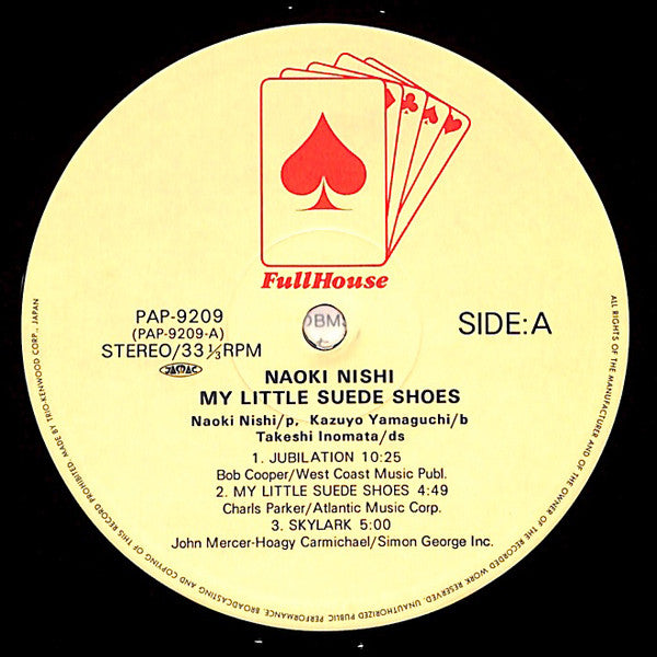 Naoki Nishi - My Little Suede Shoes (Vinyl, LP, Album) Very Good Plus (VG+) / Very Good Plus (VG+)