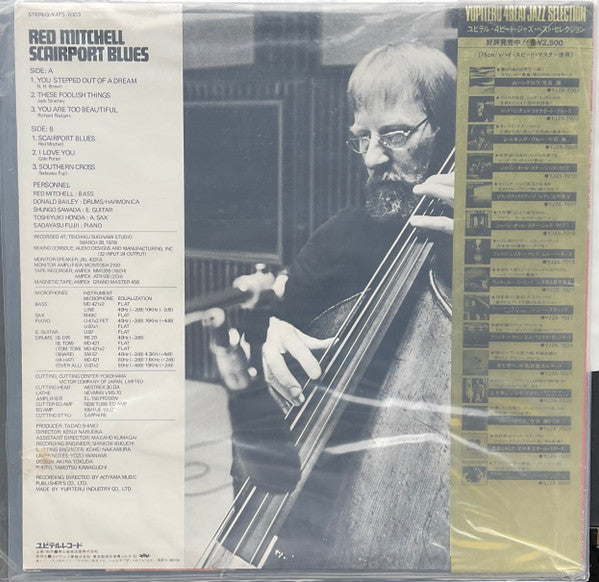 Red Mitchell - Scairport Blues (Vinyl, LP, Album) Very Good Plus (VG+) / Very Good (VG)