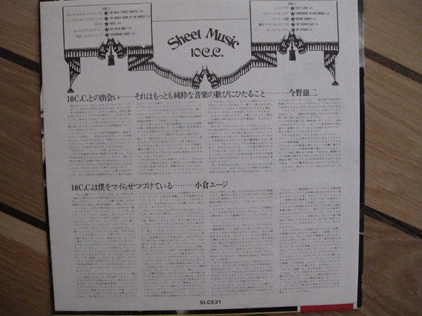 10cc - Sheet Music (Vinyl, LP, Album)