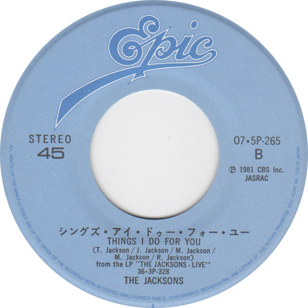 Michael Jackson - Thriller (Vinyl, 7", 45 RPM, Single, Stereo) Very Good Plus (VG+) / Very Good (VG)