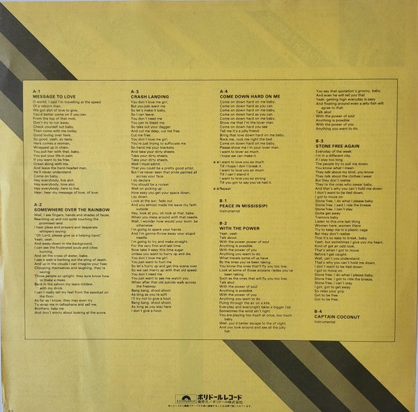 Jimi Hendrix - Crash Landing (Vinyl, LP, Album, Reissue, Stereo) Very Good Plus (VG+) / Very Good Plus (VG+)