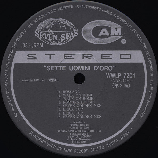 Armando Trovaioli - 7 Uomini D'Oro (Vinyl, Album, LP, Reissue) Good Plus (G+) / Good Plus (G+)