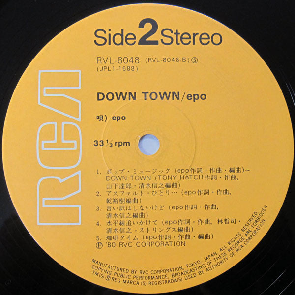 Epo (2) - Down Town = ダウン・タウン (Vinyl, LP, Album, Stereo)