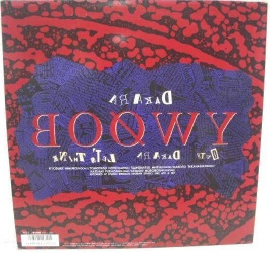 Boøwy - Dakara (Vinyl, 12", 45 RPM, Maxi-Single, Stereo) Very Good (VG) / Very Good (VG)