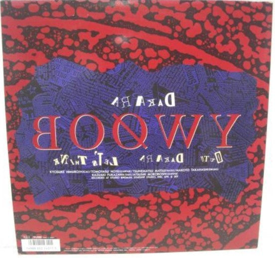 Boøwy - Dakara (Vinyl, 12", 45 RPM, Maxi-Single, Stereo) Very Good (VG) / Very Good (VG)