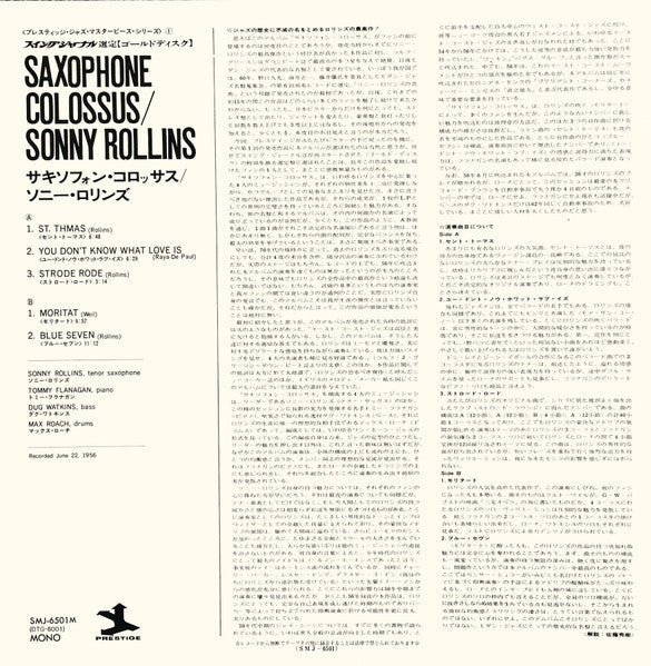 Sonny Rollins - Saxophone Colossus (Vinyl, LP, Album, Reissue, Mono) Very Good Plus (VG+) / Very Good Plus (VG+)