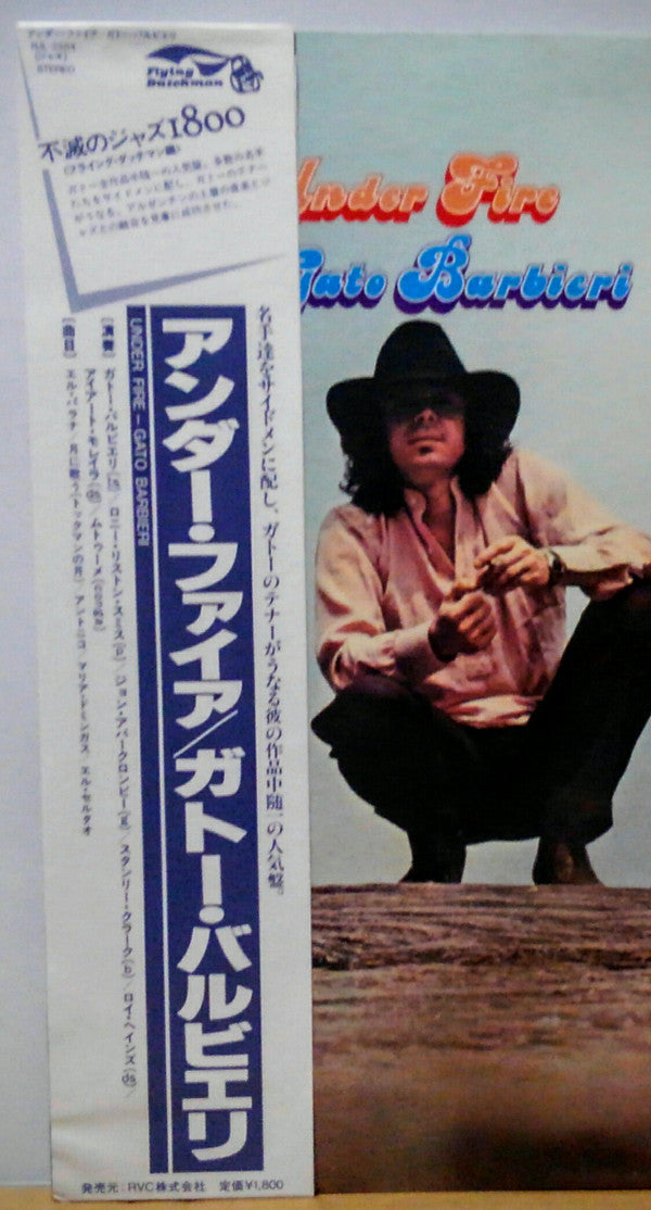 Gato Barbieri - Under Fire (Vinyl, LP, Album, Stereo) Very Good Plus (VG+) / Very Good (VG)