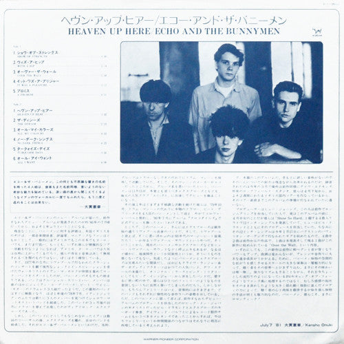 Echo & The Bunnymen - Heaven Up Here (Vinyl, LP, Album)