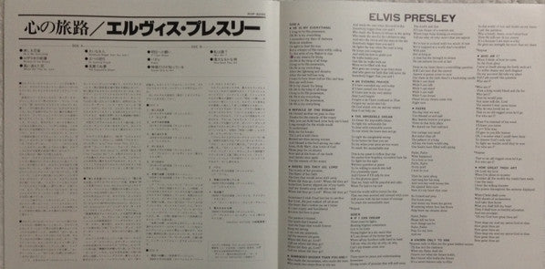 Elvis Presley - He Walks Beside Me, Favorite Songs Of Faith And Ins...