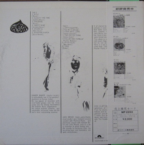 Cream (2) - Fresh Cream (Vinyl, LP, Album, Reissue, Stereo) Very Good Plus (VG+) / Good Plus (G+)