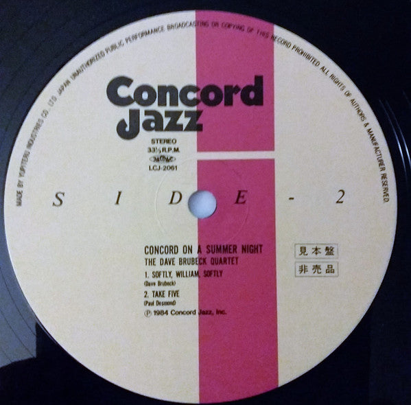 The Dave Brubeck Quartet - Concord On A Summer Night (Vinyl, LP, Album, Promo) Very Good Plus (VG+) / Very Good (VG)