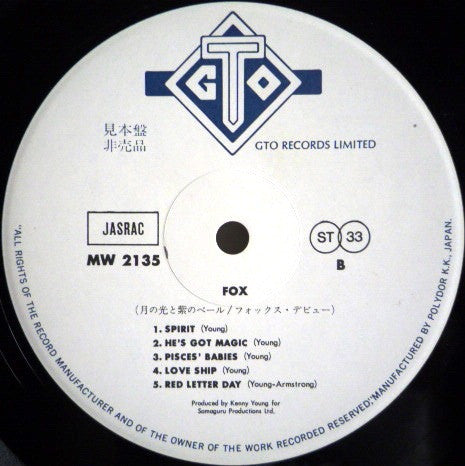 Fox (3) - Fox (Vinyl, LP, Album, Promo) Near Mint (NM or M-) / Very Good Plus (VG+)