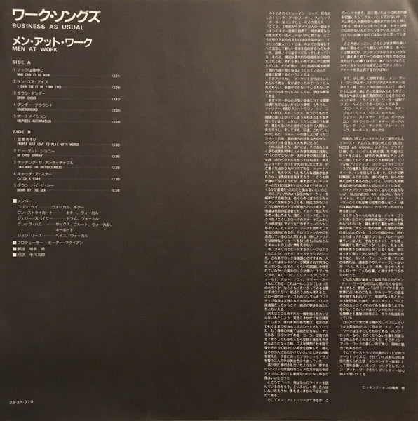 Men At Work - Business As Usual (Vinyl, LP, Album)