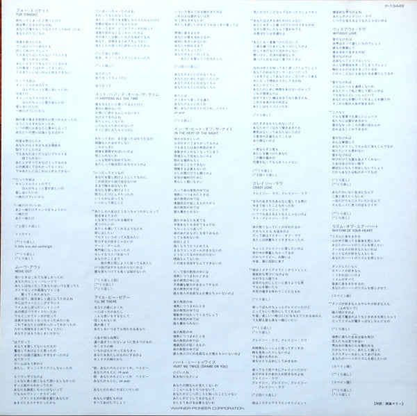 Nancy Martinez - Not Just The Girl Next Door (Vinyl, LP, Album) Very Good Plus (VG+) / Good Plus (G+)
