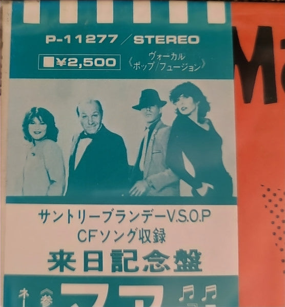 The Manhattan Transfer - Bodies And Souls (Vinyl, LP, Album) Very Good Plus (VG+) / Very Good Plus (VG+)