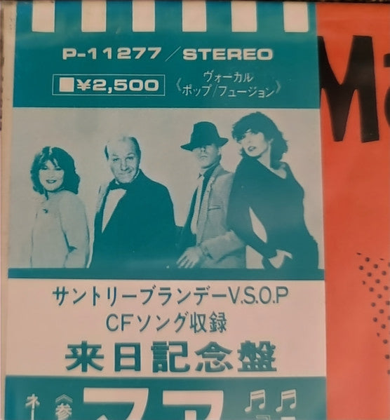 The Manhattan Transfer - Bodies And Souls (Vinyl, LP, Album)