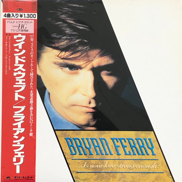 Bryan Ferry - Is Your Love Strong Enough (Vinyl, 12", 45 RPM) Very Good Plus (VG+) / Very Good (VG)