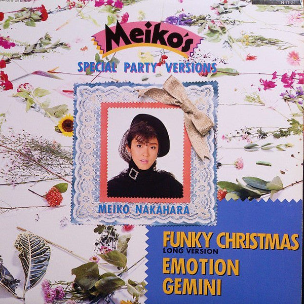 Meiko Nakahara - Meiko's Special Party Versions (Vinyl, 12", 45 RPM, Single) Very Good Plus (VG+) / Very Good Plus (VG+)