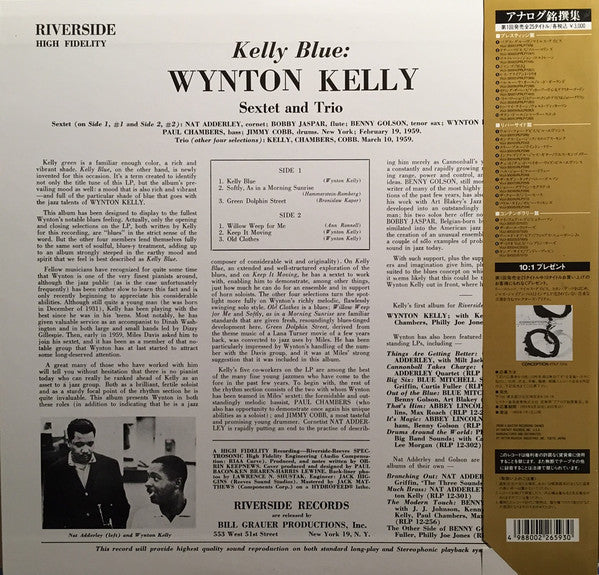 Wynton Kelly - Kelly Blue (Vinyl, LP, Album, Reissue, Mono) Very Good Plus (VG+) / Very Good Plus (VG+)