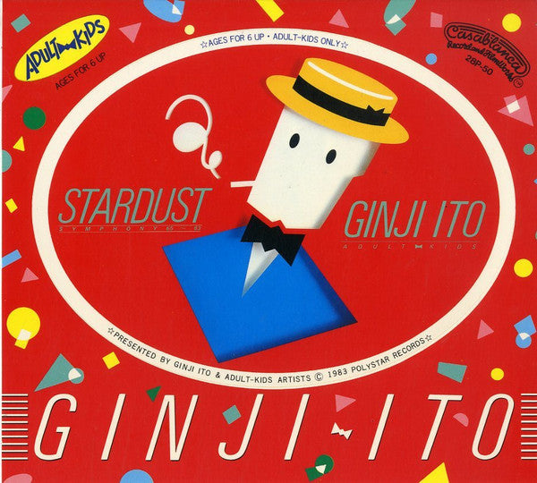 Ginji Ito - Stardust Symphony '65-'83 (Vinyl, LP, Album) Very Good Plus (VG+) / Very Good Plus (VG+)