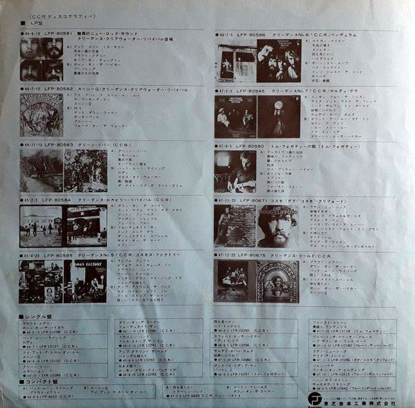Blue Ridge Rangers - Blue Ridge Rangers (Vinyl, LP, Album) Very Good (VG) / Good Plus (G+)