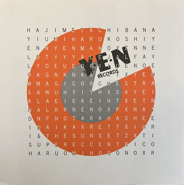Various - Yen Graduation Album (Vinyl, Vinyl, 12", 45 RPM, LP, Album, Compilation) Very Good (VG) / Very Good (VG)