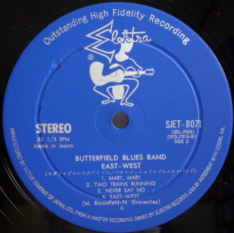 The Paul Butterfield Blues Band - East-West (Vinyl, LP, Album) Very Good Plus (VG+) / Good Plus (G+)
