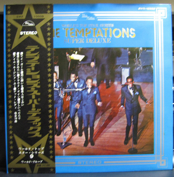 The Temptations - Super Deluxe (Vinyl, LP, Compilation) Good Plus (G+) / Very Good (VG)