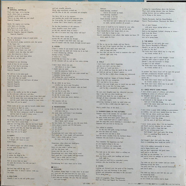 Peter Hammill - Fool's Mate (Vinyl, LP, Album, Repress, Stereo) Good Plus (G+) / Very Good (VG)