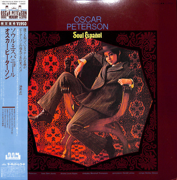 Oscar Peterson - Soul Español (Vinyl, LP, Album, Reissue, Stereo)