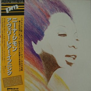 Nina Simone - A Very Rare Evening (Vinyl, LP, Album, Mono) Very Good Plus (VG+) / Very Good Plus (VG+)