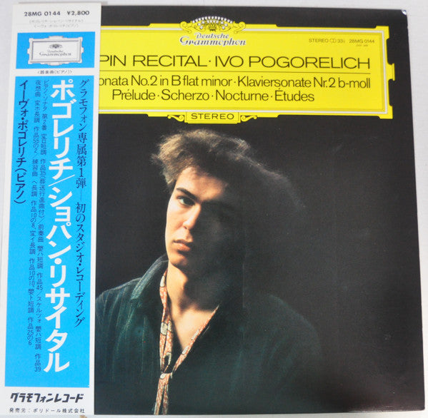 Frédéric Chopin - Chopin Recital (Vinyl, LP, Album) Very Good Plus (VG+) / Very Good (VG)