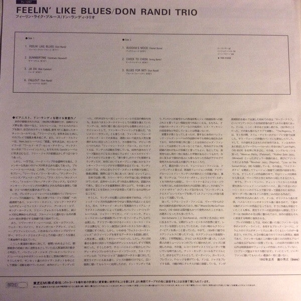 Don Randi Trio - Feelin' Like Blues (Vinyl, LP, Album, Reissue, Stereo) Very Good Plus (VG+) / Very Good Plus (VG+)