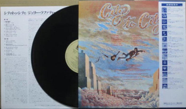 Gerry Rafferty - City To City (Vinyl, LP, Album)