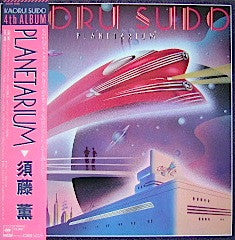 Kaoru Sudo - Planetarium = プラネタリウム (Vinyl, LP, Album, Stereo) Very Good Plus (VG+) / Very Good (VG)