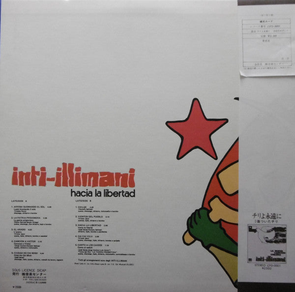 Inti Illimani - Hacia La Libertad (Vinyl, LP, Album) Near Mint (NM or M-) / Very Good Plus (VG+)