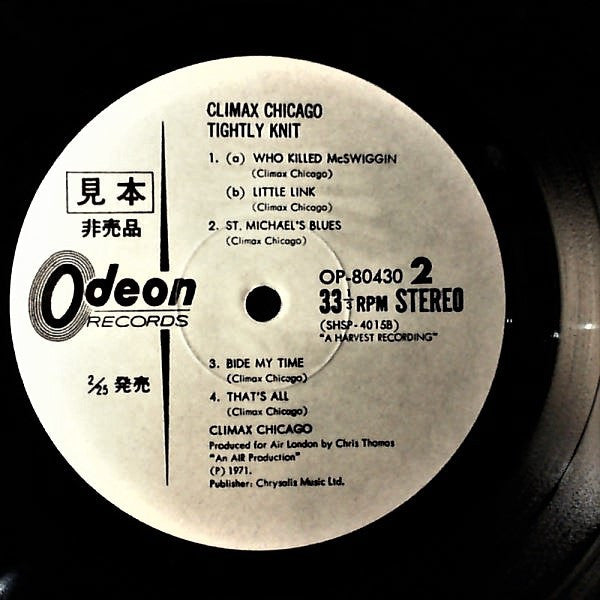 Climax Blues Band - Tightly Knit (Vinyl, LP, Promo) Very Good Plus (VG+) / Good Plus (G+)