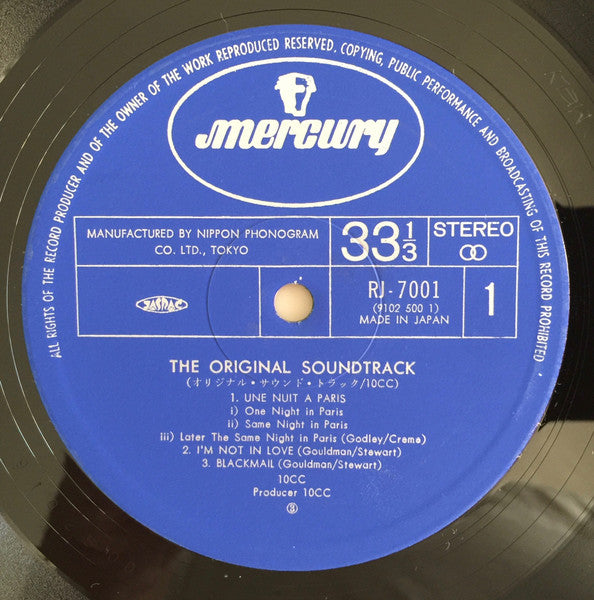 10cc - The Original Soundtrack (Vinyl, LP, Album) Very Good Plus (VG+) / Very Good Plus (VG+)